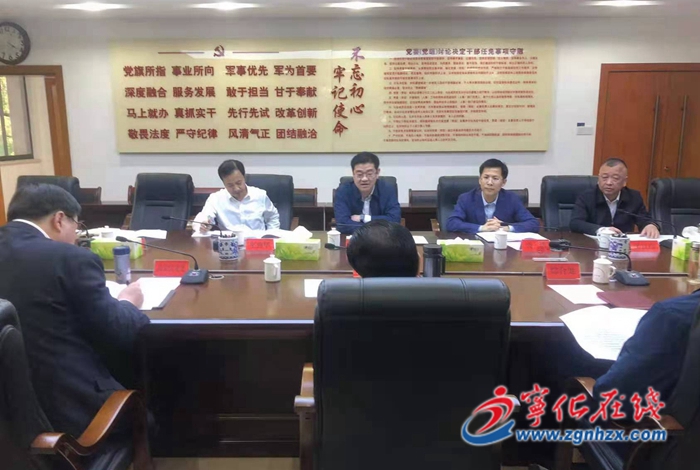寧化縣領(lǐng)導(dǎo)赴省有關(guān)單位部門(mén)匯報(bào)對(duì)接工作