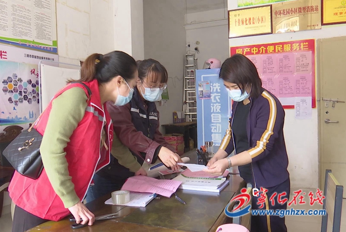 寧化：多措并舉 織密社區(qū)疫情防控網(wǎng)