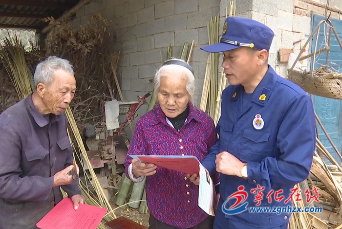 寧化：森林防火演習 防患于未“燃”