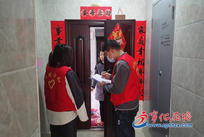 寧化：“敲門行動”進萬家，筑牢疫情防控線