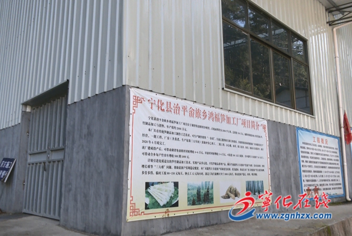 寧化：跨村聯(lián)建，跨出畬鄉(xiāng)振興路