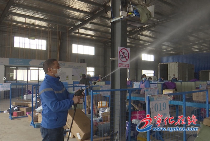 寧化：疫情防控不松懈 嚴把快遞安全關