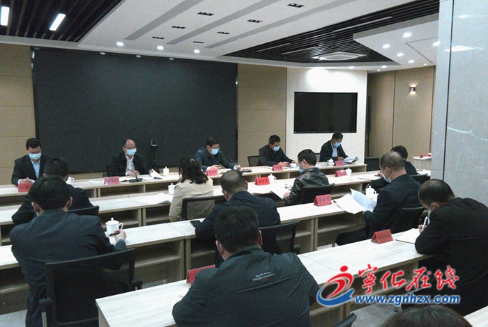 寧化收聽收看全市新冠肺炎疫情防控工作視頻會議