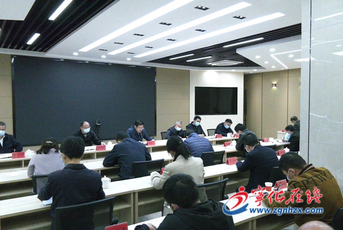 寧化縣召開疫情防控工作會(huì)議