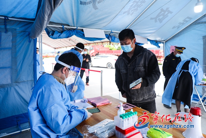 寧化：嚴把高速路口“安全線”筑牢疫情防控“防護墻”