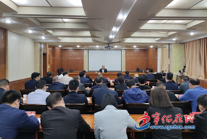 寧化組織收聽收看全國、全省、全市安全生產電視電話會議并部署全縣安全生產工作