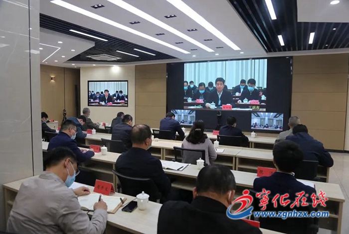 寧化收聽收看全市新冠肺炎疫情防控工作視頻會(huì)議