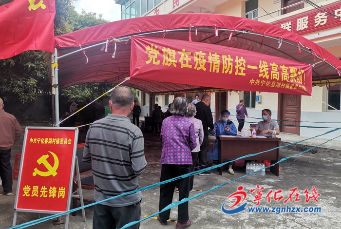 寧化：疫情防控“半邊天” 巾幗黨員別樣紅