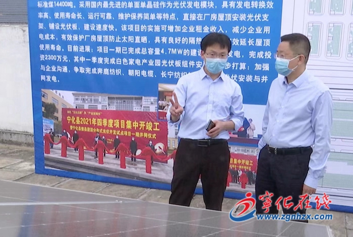 市領導來寧化縣走訪調研