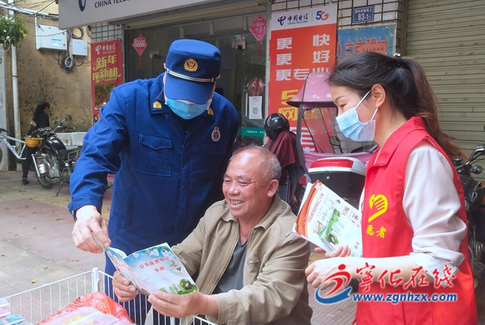 寧化：全民國家安全教育日 開展系列宣傳培訓(xùn)