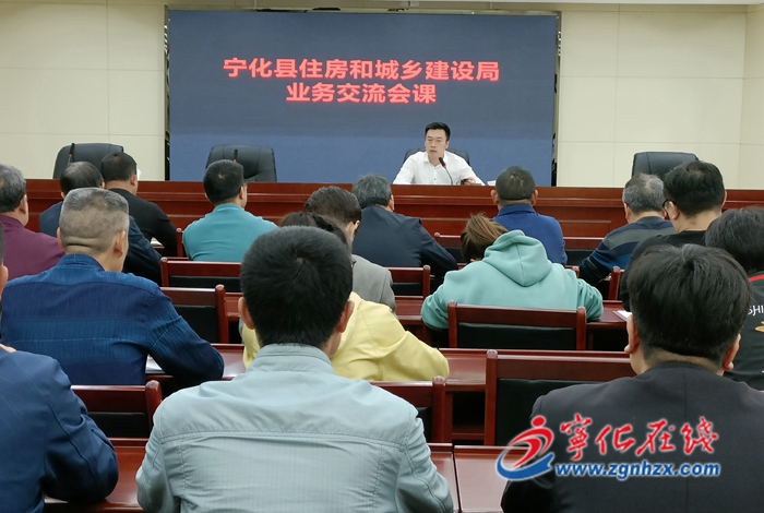 寧化縣住建局：“以老帶新”促發展