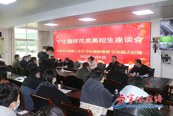 寧化縣教師招聘出新政，面試過關(guān)就入圍