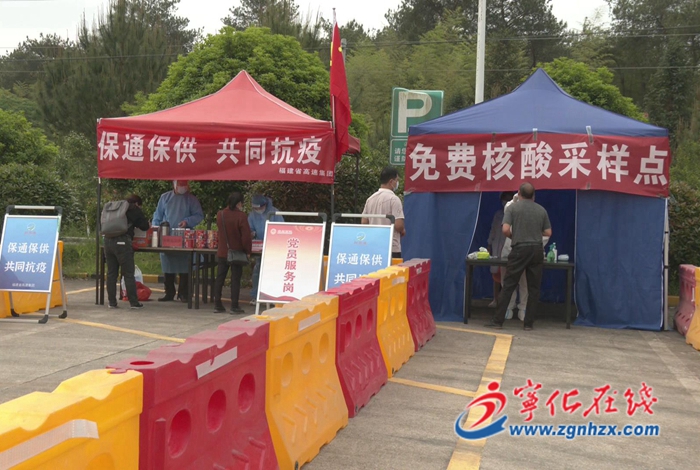 翠城服務(wù)區(qū)：保通保供同抗疫 關(guān)心關(guān)愛在行動(dòng)