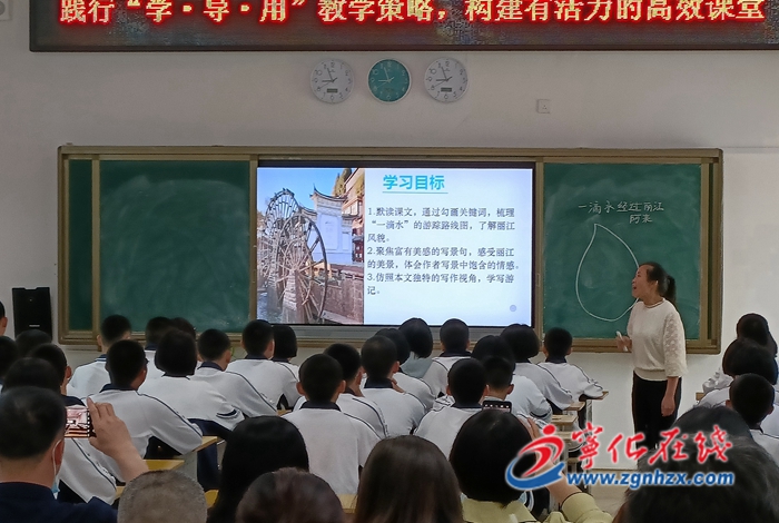 寧化：推廣“學(xué)·導(dǎo)·用” 構(gòu)建特色高效課堂