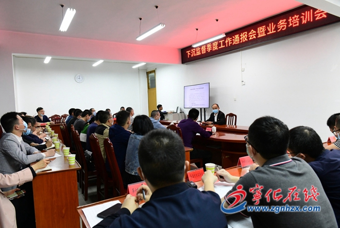 寧化縣紀委監委召開一季度下沉監督通報暨業務培訓會