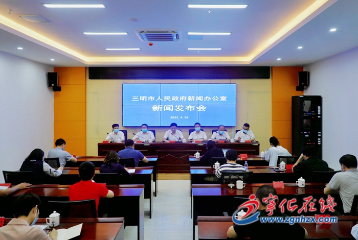 三明市高質量發展示范區建設首場新聞發布會在寧化舉行