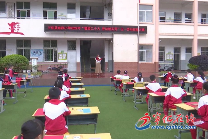 寧化：勞動(dòng)最光榮 爭(zhēng)做勞動(dòng)小能手