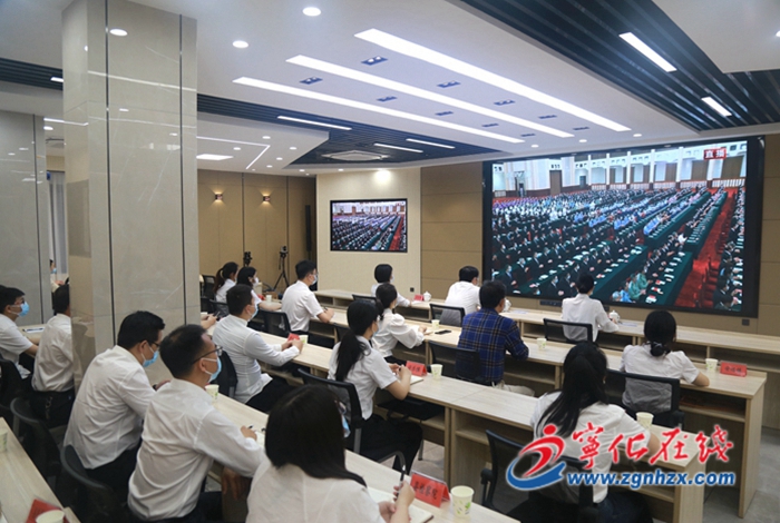 寧化組織收聽收看慶祝中國共產主義青年團成立100周年大會