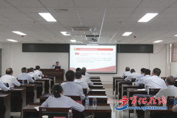 國能神福（龍巖）發電有限公司第二期學習貫徹黨的十九屆六中全會精神培訓班開班