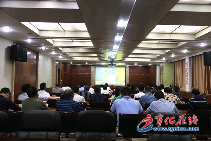 寧化組織收聽收看全國穩(wěn)住經(jīng)濟(jì)大盤電視電話會(huì)議