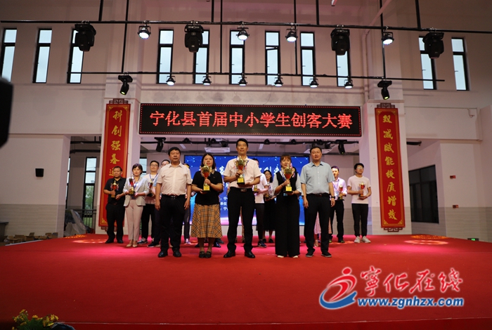 寧化：舉行首屆中小學生創客大賽