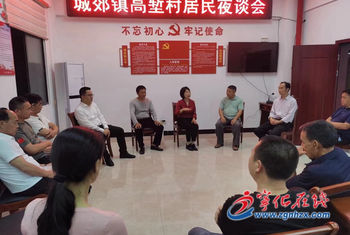 城郊鎮(zhèn):征遷“夜談會”,既有“溫度”又有“成效”