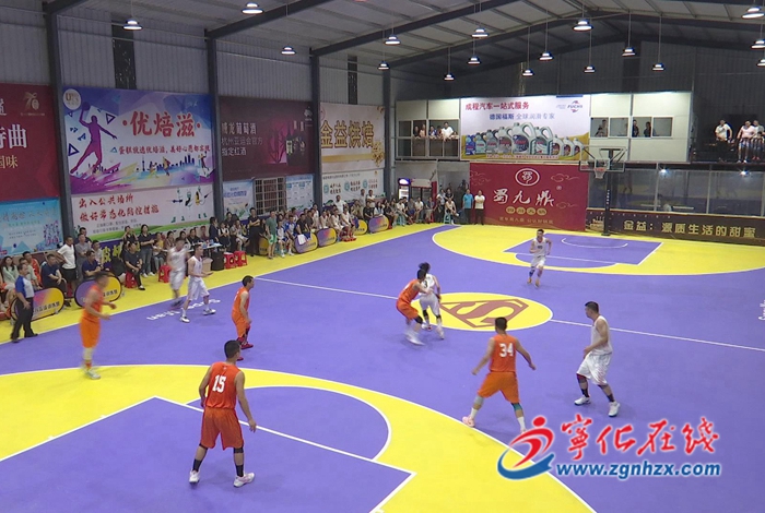 寧化第一屆“客家平安杯”男子籃球聯(lián)賽圓滿收官