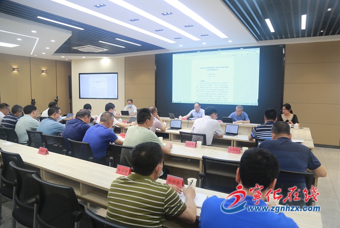 寧化縣政府召開第七次常務會議