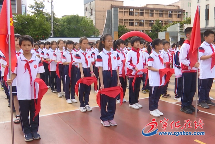 寧化實驗小學：喜迎二十大 爭做好隊員，一年級少先隊員入隊儀式