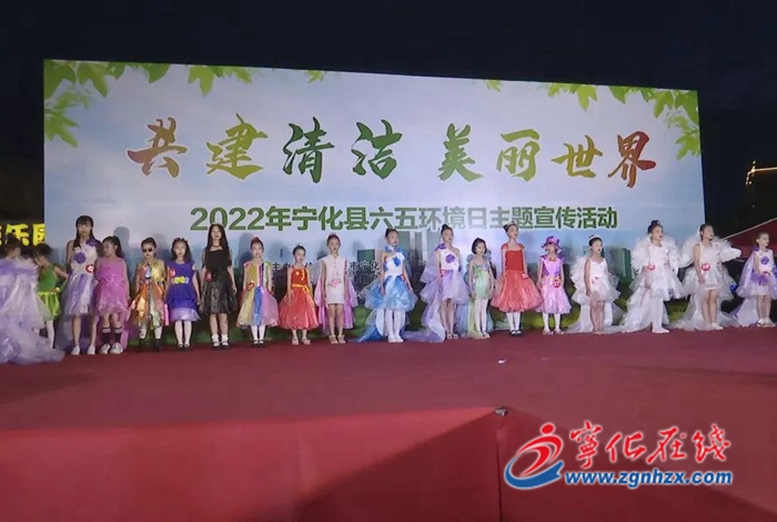寧化:開(kāi)展環(huán)境日宣傳系列活動(dòng) 共建清潔美麗世界
