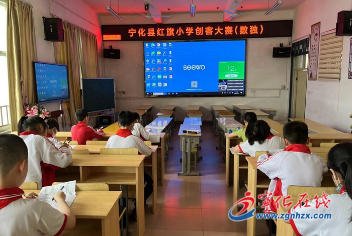 寧化紅旗小學:讓學生感受科技的魅力
