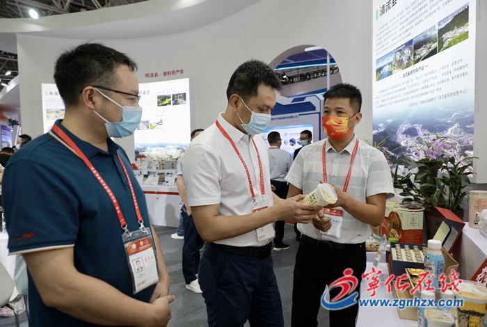 第二十屆“海創(chuàng)會”開幕，寧化展區(qū)亮點(diǎn)十足