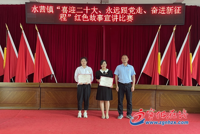 寧化水茜：開展紅色故事宣講比賽