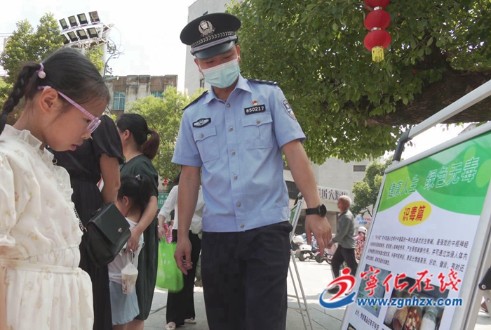 寧化：開展“6·26”國際禁毒日主題宣傳活動