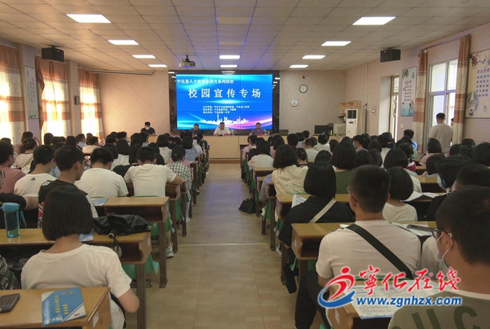 寧化開展高中畢業生人才政策宣傳活動