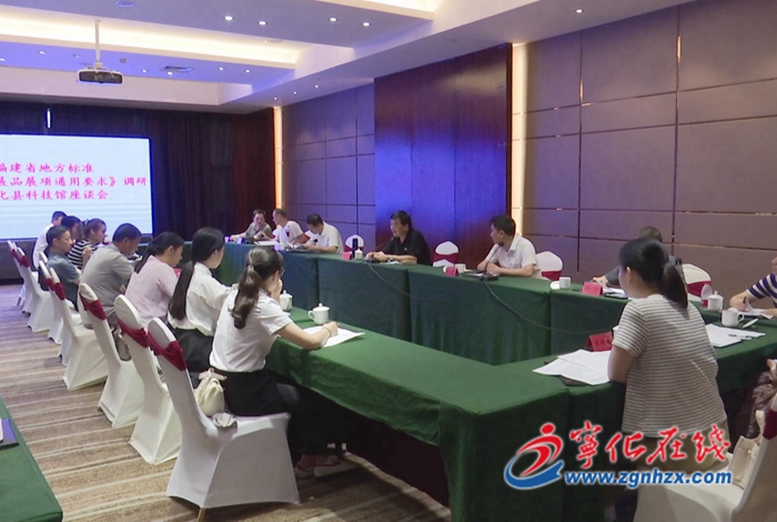 省科技館調研組來寧化調研并開展主題黨日及科普助學鄉村行活動