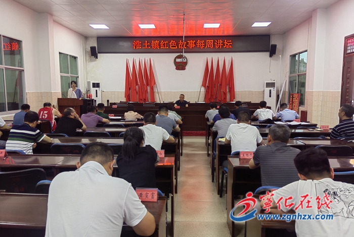 寧化淮土：挖掘紅色資源，講好紅色故事