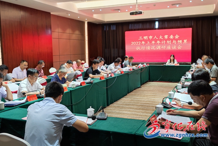 市人大常委會調(diào)研組來寧化調(diào)研