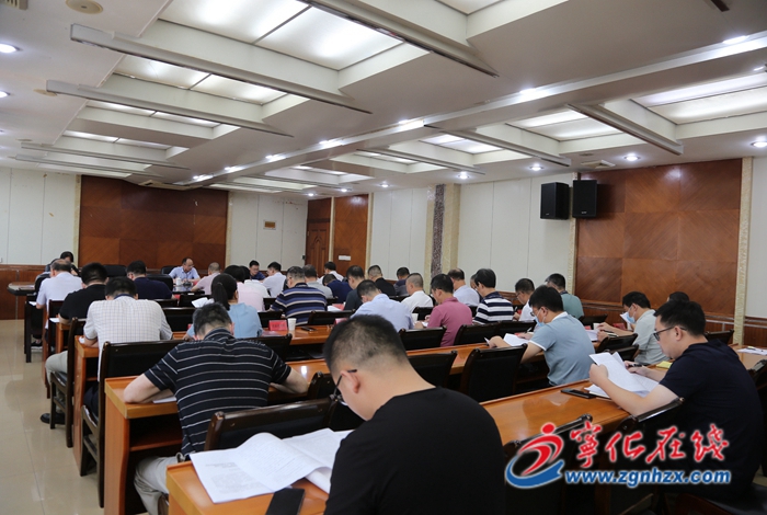 寧化縣政府黨組會議(理論學習中心組學習)召開