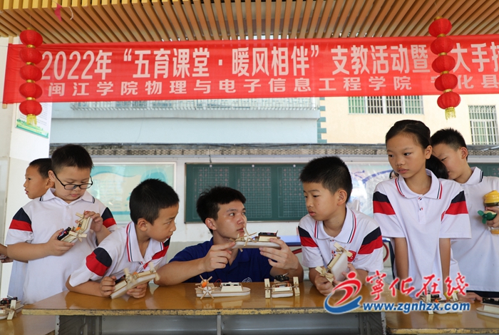 多校師生來寧化開展實踐活動