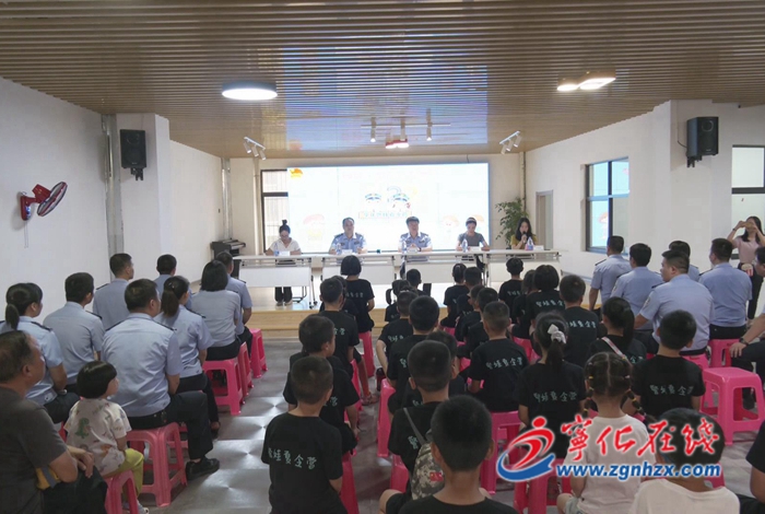 寧化：“體驗·感恩·筑夢”警娃夏令營開營