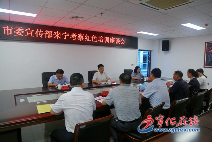 市領導來寧化調研