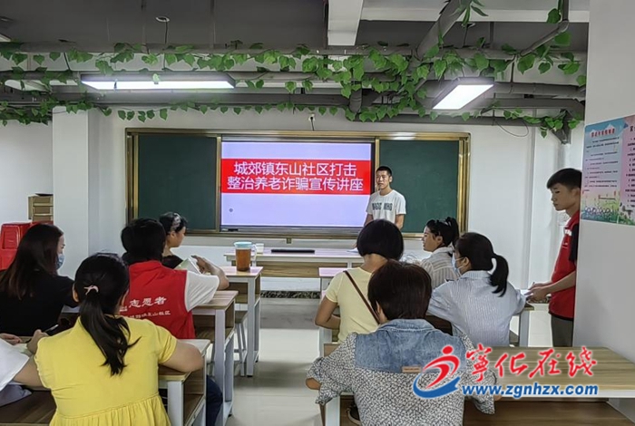 寧化各鄉鎮：加強宣傳，守護老人錢袋子