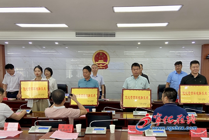 寧化縣人大常委會舉行優化營商環境聯系點授牌儀式