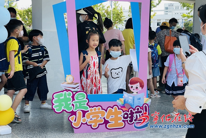 寧化城南小學(xué)迎來197名新生