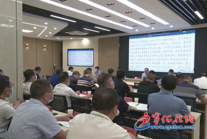 寧化縣政府召開第十一次常務(wù)會(huì)議