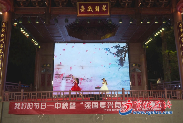 網絡中國節·中秋|寧化：情滿中秋，歡度佳節