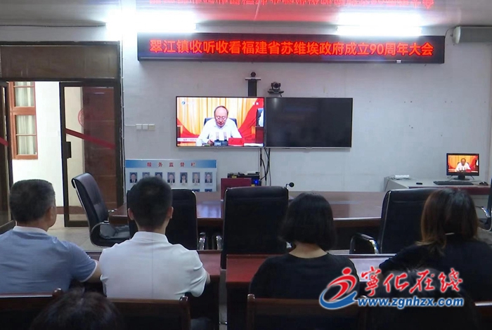 紀(jì)念福建省蘇維埃政府成立90周年大會在寧化引發(fā)熱烈反響