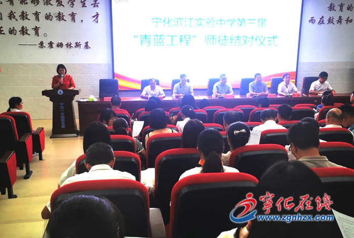 寧化一中連岡分校舉行師徒結(jié)對儀式