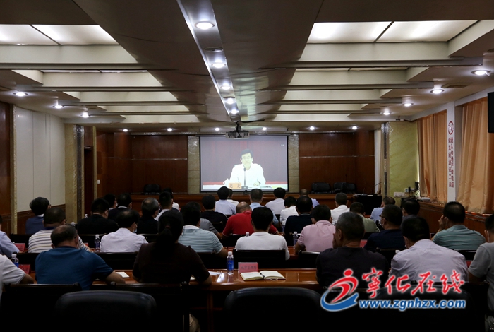 寧化組織收聽收看全省安全生產電視電話會議